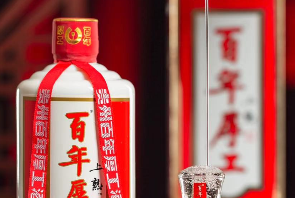 百年厚工.png